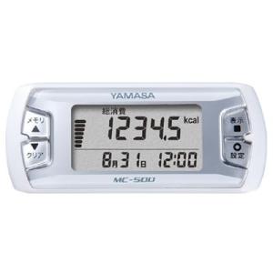 山佐時計計器 YAMASA 万歩計 活動量計 MY CALORY マイ・カロリー ホワイト MC-5...