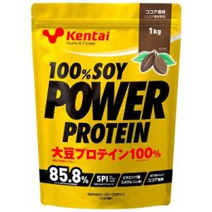 Kentai ケンタイ 100％ SOY パワープロテイン ココア風味 1kg 353199｜nts