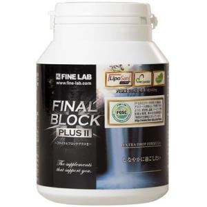 FINE LAB ファイン・ラボ FINAL BLOCK PLUS 2 ファイナルブロックプラス2 126粒 0573｜nts