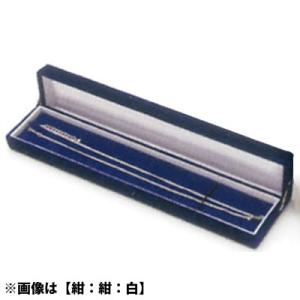 ネックレスケース NM/N 紺：白：白 No.1109 ×12セット