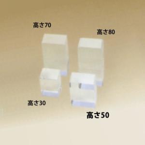アクリルブロック幅40×高50 透明 No.1720