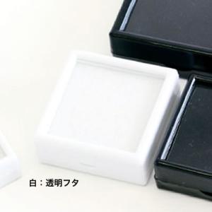 プラスチックルースケース幅50 白：透明フタ No.3482 ×20セット