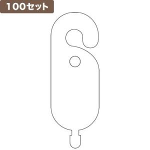 ネックレスハンガー台紙 No.8 透明 ×100セット No.607