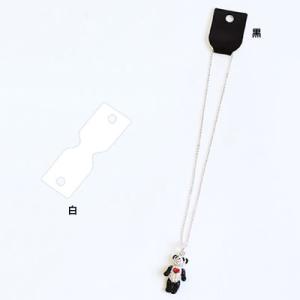 紙タグハンガー 白 No.9662 ×100セット