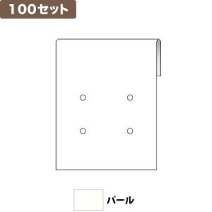 ピアス台紙S 4つ穴 パール ×100セット No.9806