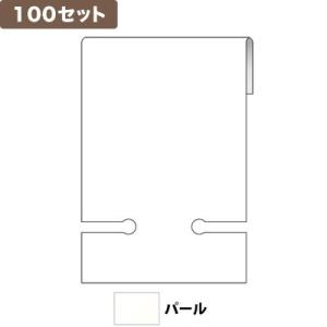 イヤリング台紙MA マッチ穴 パール ×100セット No.9851