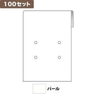 ピアス台紙MA 4つ穴 パール ×100セット No.9883