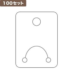 ネックレスハンガー台紙 No.9 透明 ×100セット No.9895