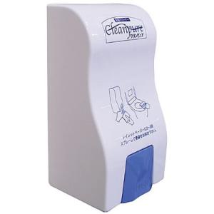 リスダンケミカル 便座除菌クリーナー クリンピュア 専用ディスペンサー 002461