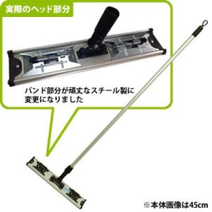 ダスクールプロ ダストモップ 35cm