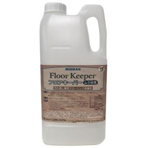 リスダンケミカル フロアキーパー 汚れ落し兼用フローリング保護剤 2リットル 002614