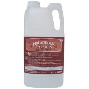 リスダンケミカル ナチュラルック 樹脂ワックス 2リットル 002638