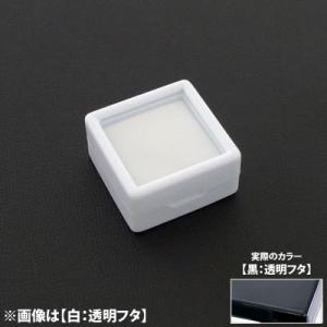 プラスチックルースケース幅30 黒：透明フタ No.3480 ×20セット