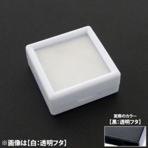 プラスチックルースケース幅40 黒：透明フタ No.3481 ×20セット