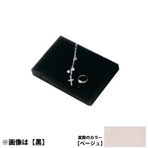 接客トレイSS ベージュ No.9276