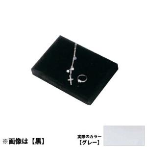 接客トレイSS グレー No.9276