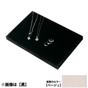 接客トレイL ベージュ No.1902