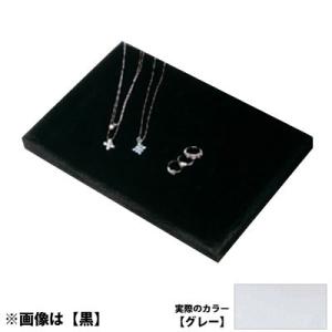 接客トレイL グレー No.1902