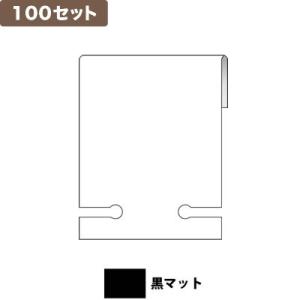 イヤリング台紙S マッチ穴 黒マット ×100セット No.9891