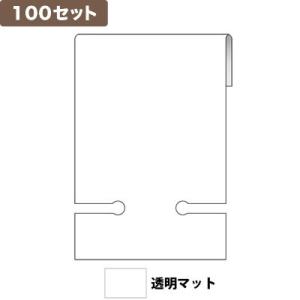 イヤリング台紙MA マッチ穴 透明マット ×100セット No.9955