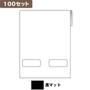 イヤリング台紙M 窓 黒マット ×100セット No.9934
