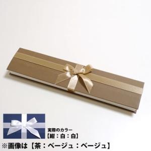 リボンボックス カバーL ネック 紺：白：白 No.1465 ×12セット