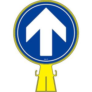 コーンヘッド 上矢 119007 116431