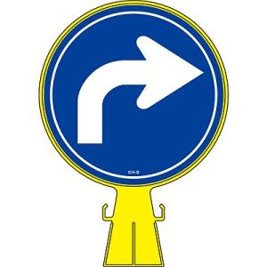 コーンヘッド 右折 119009 116479