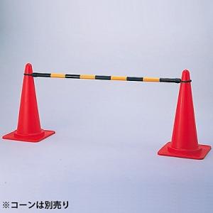 コーンバー 反射・小 34mmφ 122302 026464