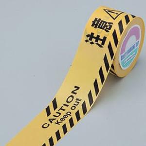 バリケードテープ 注意立入禁止 英語表記あり 黄 147007 114994