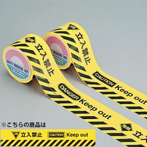トラバリケードテープ 注意立入禁止 英語表記あり 147009 115038