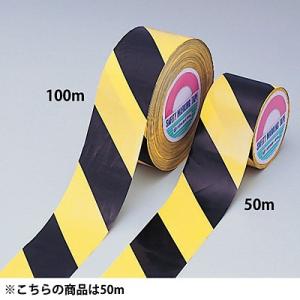 トラバリケードテープ 幅75mm×50m 147011 115052
