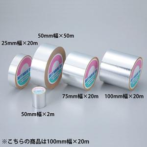 アルミ粘着テープ ツヤあり 幅100mm×20m 190136 105114