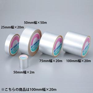 アルミ粘着テープ ツヤ消し 幅100mm×20m 190137 105121