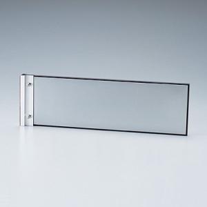 ルームプレート 突き出し金具付・両面文字 アルミ地無地板 216300 045274