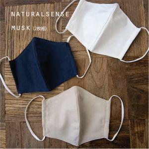 マスク   レディ―ス ベーシック ナチュラル服 カジュアル 30代 　秋冬　秋冬ファッション小物
