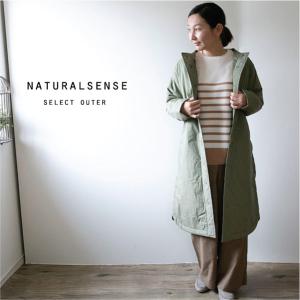 コート  アウター  レディ―ス ベーシック ナチュラル服