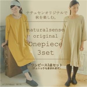 3セット  3点セット B級レディース オールシーズン 大人可愛い 福袋 コットン