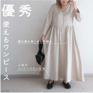 着丈90 ワンピース ファッション の商品一覧 通販 Yahoo ショッピング