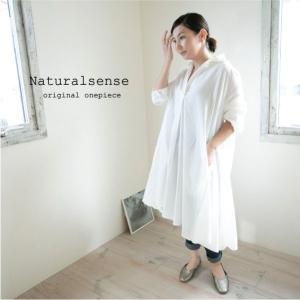 天然素材 服の商品一覧 通販 Yahoo ショッピング