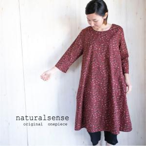 ワンピース  大きいサイズ ゆったり ふんわり シンプル 無地 ベーシック