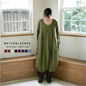 ダブルガーゼワンピースの商品一覧 通販 Yahoo ショッピング