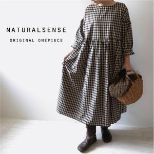 ナチュラルセンス 大きいサイズ レディースファッション の商品一覧 ファッション 通販 Yahoo ショッピング