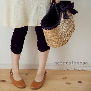 レギンス  【fair btm】レギンス くしゅくしゅレギンス パンツ スパッツ コットン