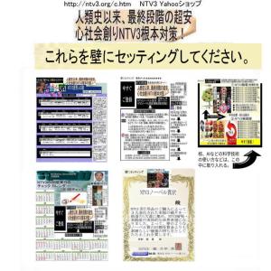 ご登録　これから老後資金対策スタート