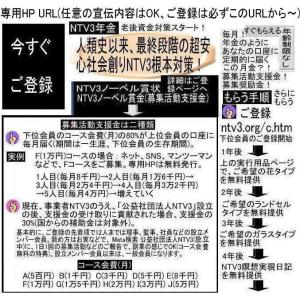 ご登録 これから老後資金対策スタートの詳細画像2