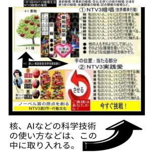ご登録 これから老後資金対策スタートの詳細画像3