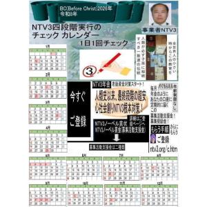 ご登録 これから老後資金対策スタートの詳細画像4