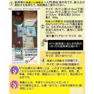 新生活 仏教信者の絶品の詳細画像3