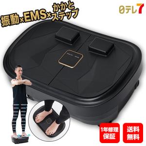 スマートヴィータ | スマートビータ ぶるぶる ブルブル